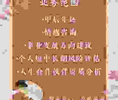 不躲春有什么后果？专家解读这些潜在风险