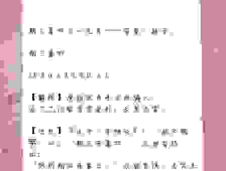 春华秋实最懂的生肖？原来答案是这个！