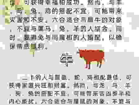 春华秋实最懂的生肖？原来答案是这个！