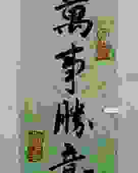 万事胜意不能滥用!这几个“雷区”千万要避开