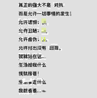 万事胜意不能滥用!这几个“雷区”千万要避开