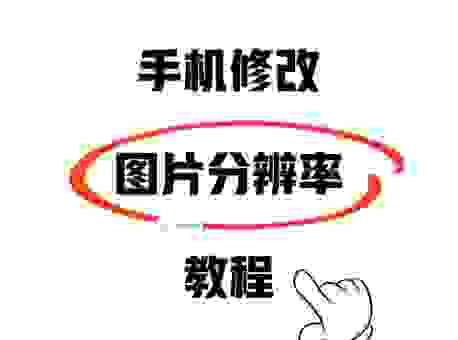 21寸显示器最佳分辨率怎么调？原来很简单！