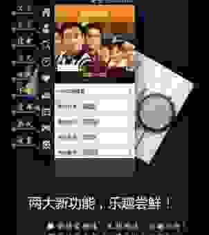 ppstream是什么软件？详细介绍功能和使用方法！
