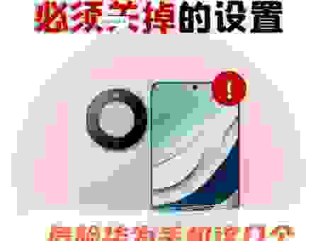驱动防火墙怎么关闭？小心这几个操作风险