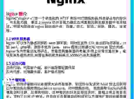 msocache是什么作用？别再乱删了，了解它很重要！
