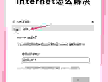 win7无法上网?默认网关不可用原因及解决技巧!