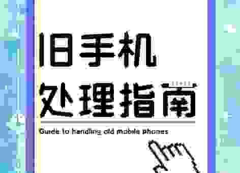 安卓手机彻底变砖了怎么办？教你如何轻松修复！