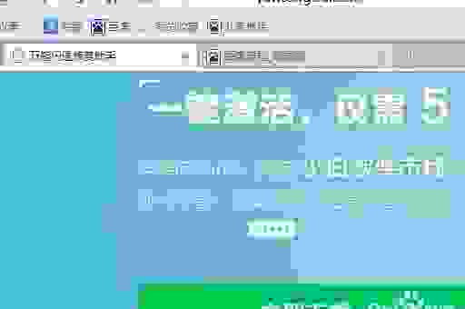 pp助手闪退怎么恢复？看完这篇你就明白了！
