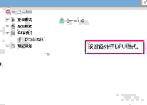 pp助手闪退怎么恢复？看完这篇你就明白了！
