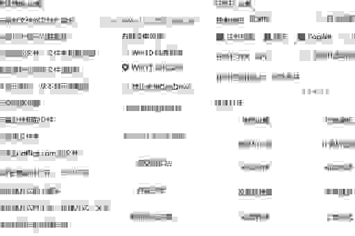查看电脑配置的命令工具箱，用它们更高效！