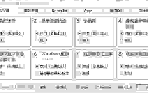 查看电脑配置的命令工具箱，用它们更高效！