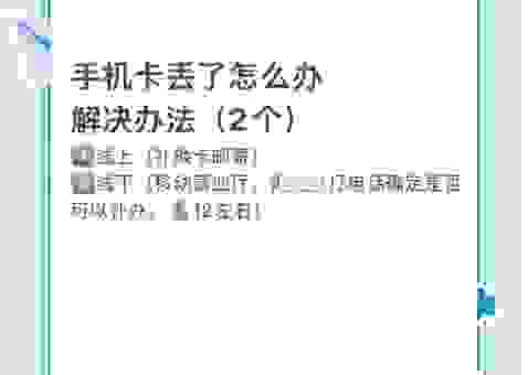 手机证书过期怎么办？这些小技巧让你不再受困扰！