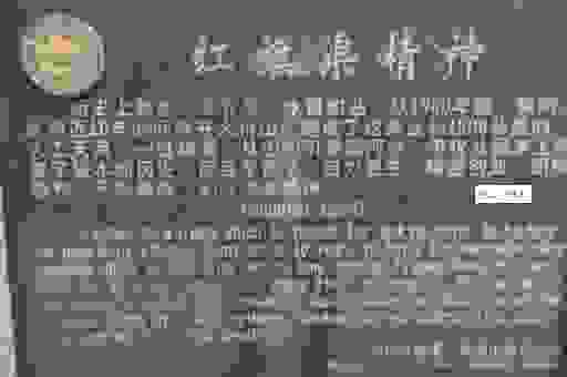 红旗渠到底谁带头修建的？鲜为人知的幕后故事！