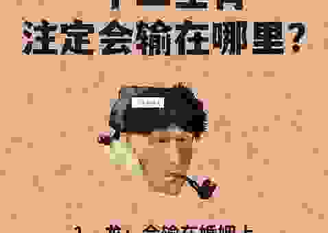 谁是闭门不出?这些生肖的表现让人好奇!
