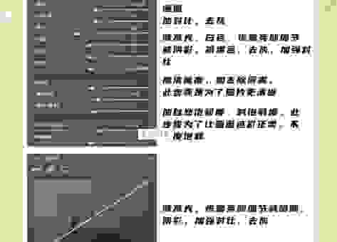 微信首页的颜色怎么改？小白也能轻松学会的教程！