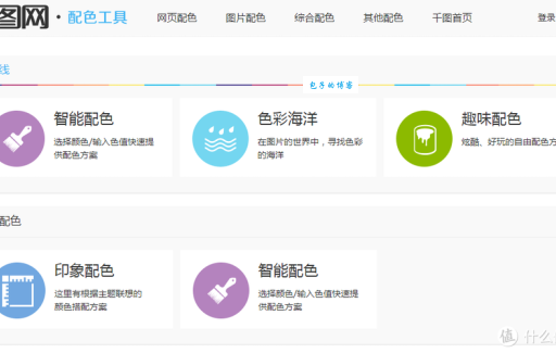 微信首页的颜色怎么改？小白也能轻松学会的教程！
