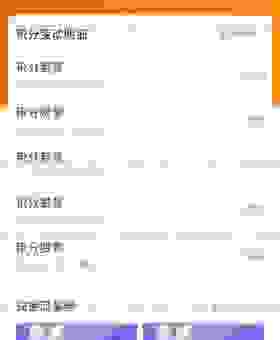 蚂蚁积分有什么用