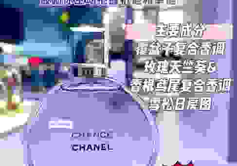 香奈儿邂逅香水什么味道?深入解析,告诉你真实的香气。