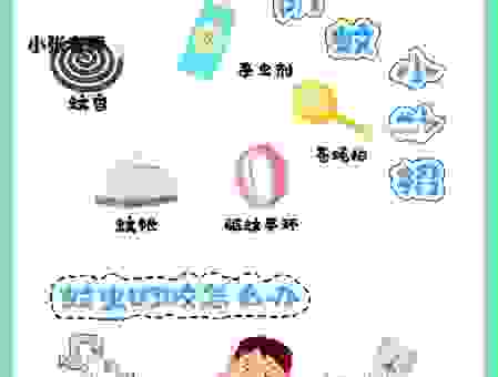 灭蚊子最有效的方法推荐，这几种方法效果惊人！