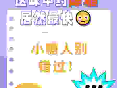 关于优酷怎么开弹幕,这些小技巧你一定要知道,让看剧更有味