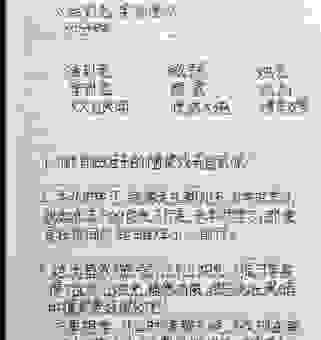 豆瓣怎么读书笔记怎么写？让你的读书更有收获