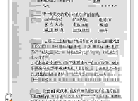 豆瓣怎么读书笔记怎么写？让你的读书更有收获