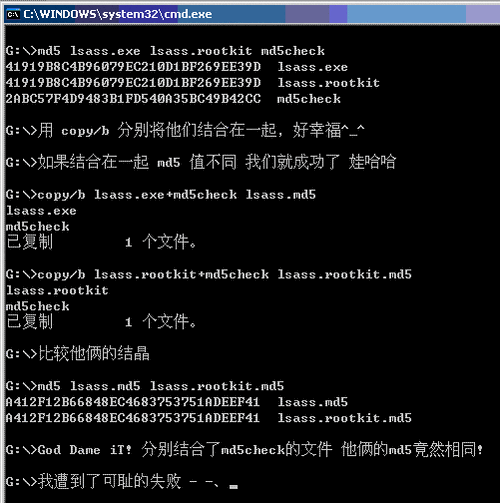 md5校验工具使用方法，简单几步就能学会