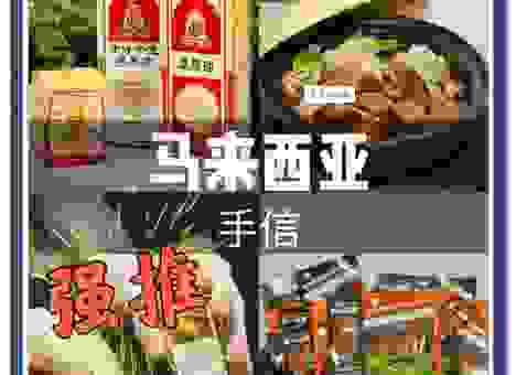 马来西亚的特产去哪买？这几个地方最值得逛！