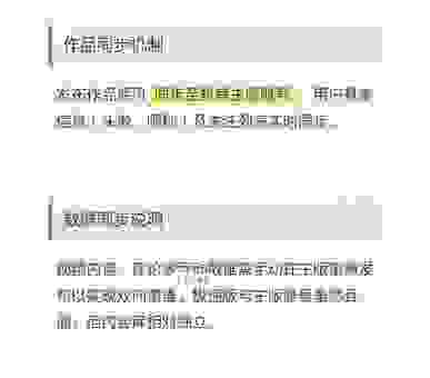 抖音极速版怎么发布自己的作品?一键发布教程来了!