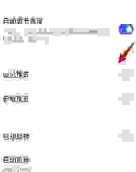 微信暗黑模式怎么设置？手机版微信开启指南