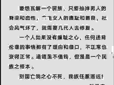 想知道钱其堔和钱学森的关系?看完这篇你就明白了!
