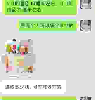 六寸蛋糕有多大？看图就明白尺寸大小！
