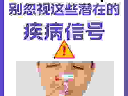 垫鼻子的副作用别忽视，这几点一定要了解！