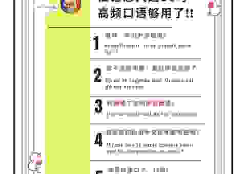 diss是什么意思中文？了解这个词让你沟通更顺畅！