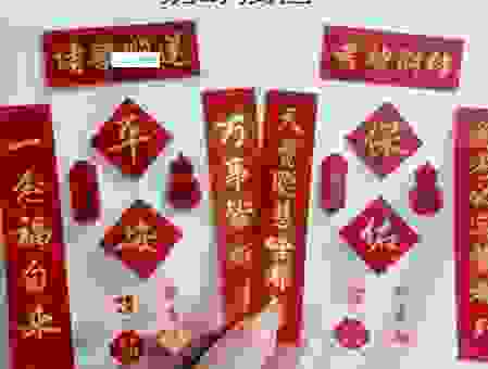 沾福气是什么意思？学会这几招，福气自然来