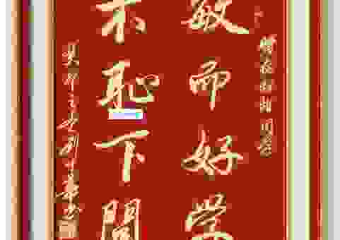 敏而好学下一句的真正含义,看完你就懂了!