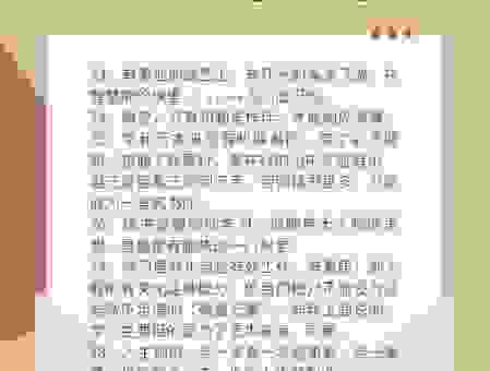 敏而好学下一句的真正含义,看完你就懂了!