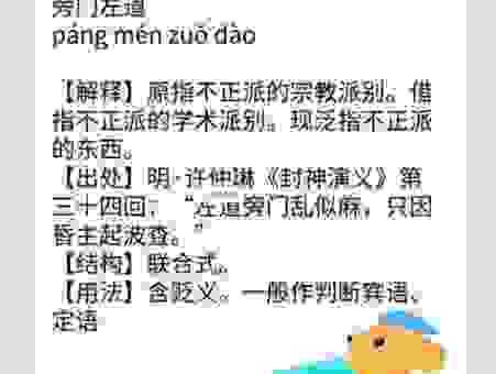 尔虞我诈通常是哪个生肖?测测你的生肖是不是这个!