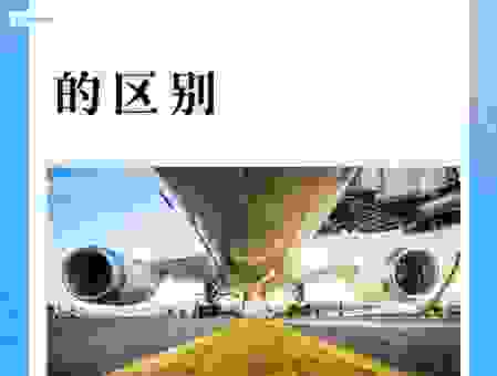 钛合金和铝合金区别大公开,了解清楚它们俩的优缺点