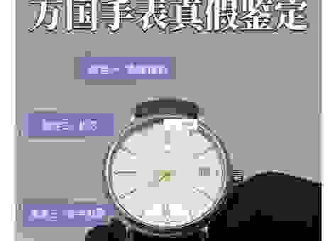 iwc手表是什么牌子?深入了解万国表品牌历史!