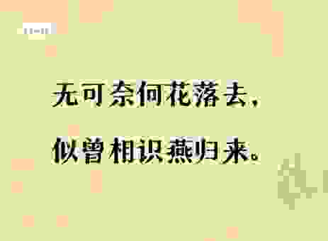 曲终人散空愁暮什么意思?古诗词背后藏着深深的无奈