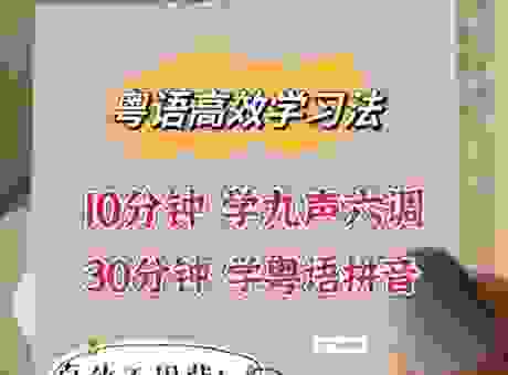 “嘢”在粤语里是什么意思?学会这句你就是老广