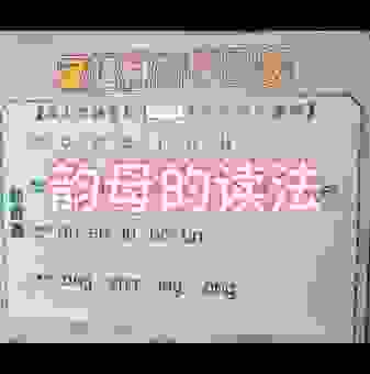 刘畊宏拼音怎么读？这个发音很简单，一学就会！