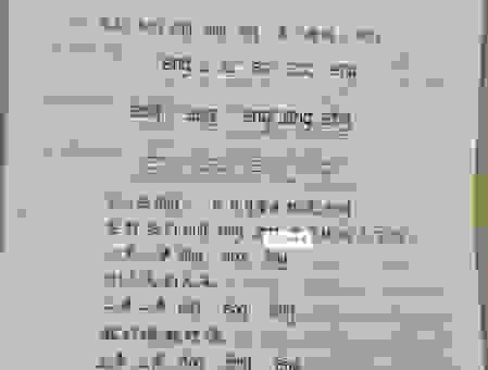 刘畊宏拼音怎么读？这个发音很简单，一学就会！