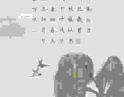 碧玉妆成一树高的意思，小学生也能看懂的古诗讲解