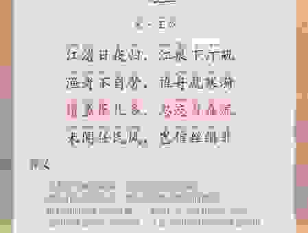 临渊羡鱼的下一句出自哪里？揭秘背后的故事。