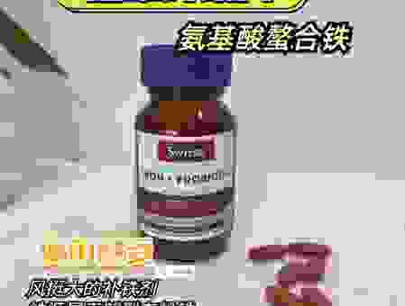 二茂铁的作用大揭秘!了解它的神奇功能和应用场景。