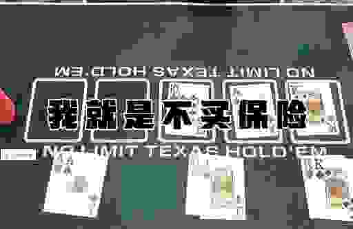 僚机什么意思?听听过来人怎么说,这些坑别再踩