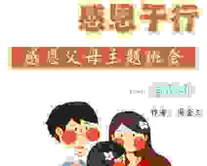 你的诞辰是什么意思?了解它让你更懂感恩