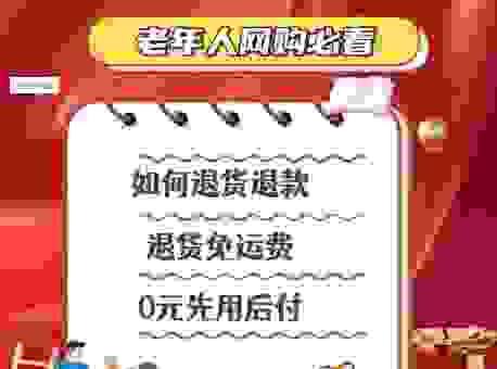 淘宝怎么退货流程图文详解,新手也能快速上手